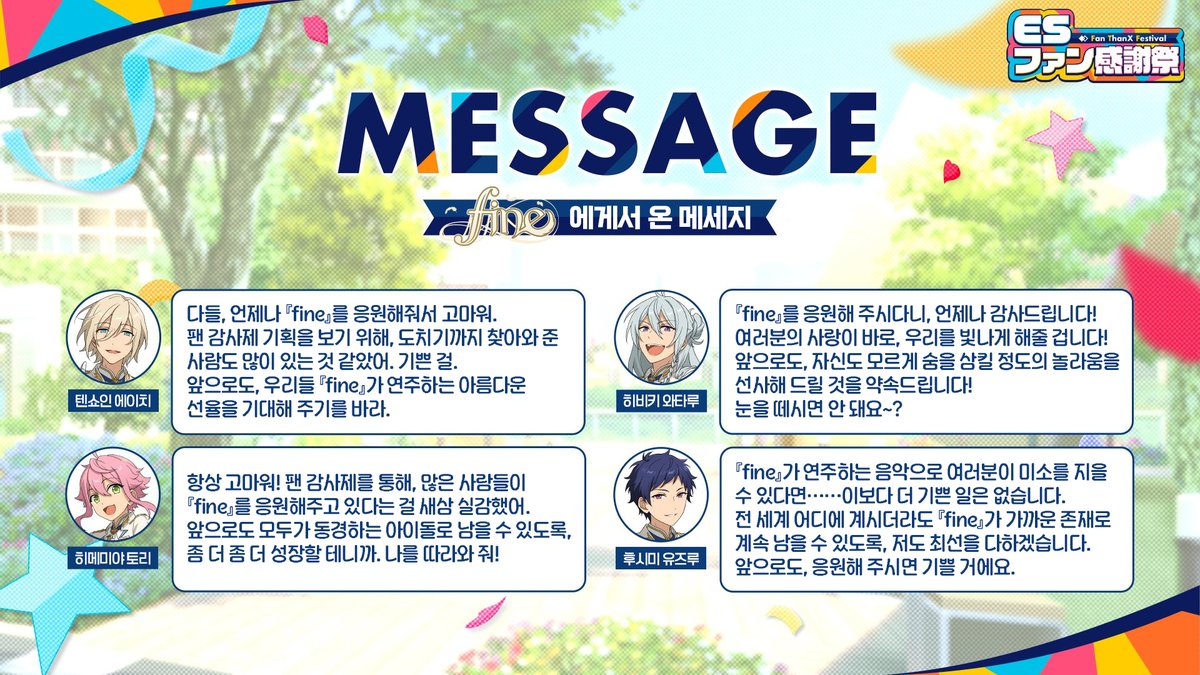 앙스타 어쩌고🦇🤟🌸 tweet media