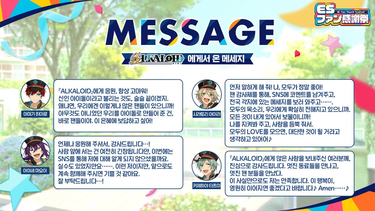 앙스타 어쩌고🦇🤟🌸 tweet media