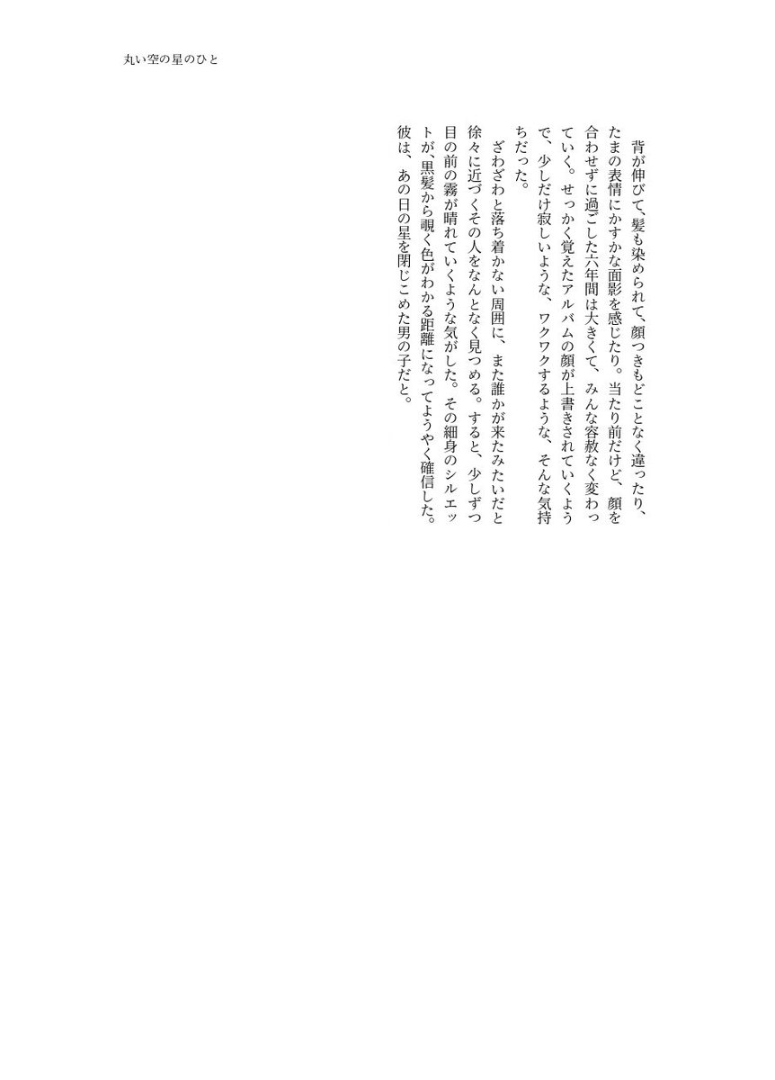 ✎𓂃ﾄﾜｲﾄ. tweet media