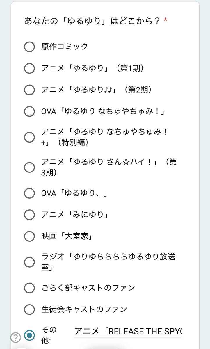 ここ🍑 tweet media