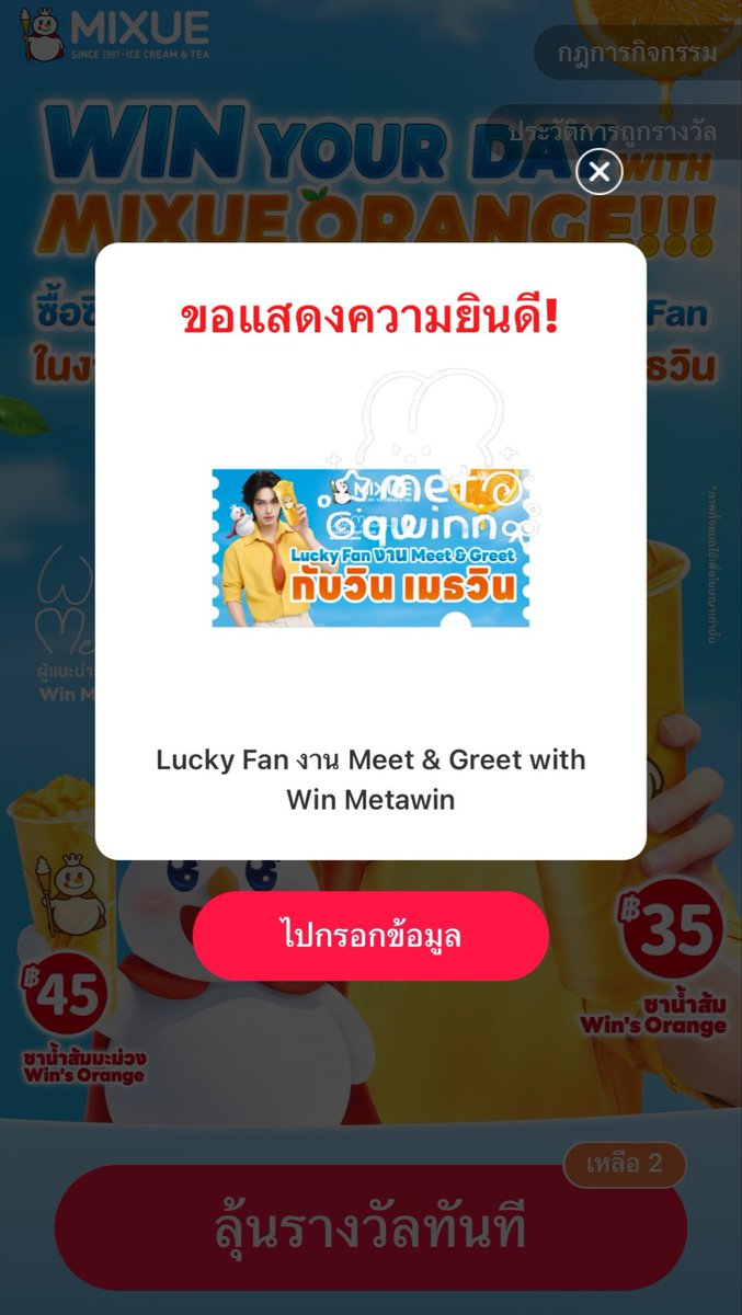 EVE 🐰🌞 tweet media