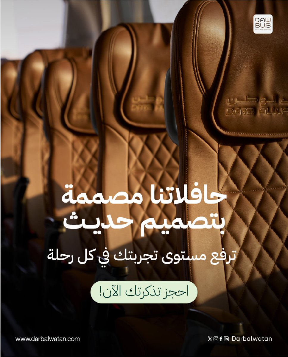 DarbAlwatan tweet media