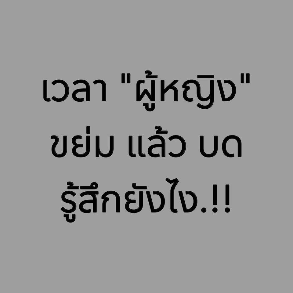 ชื่อข้าวโอ๊ต🌾( ไม่รับงาน ไม่มีline@ ) tweet media