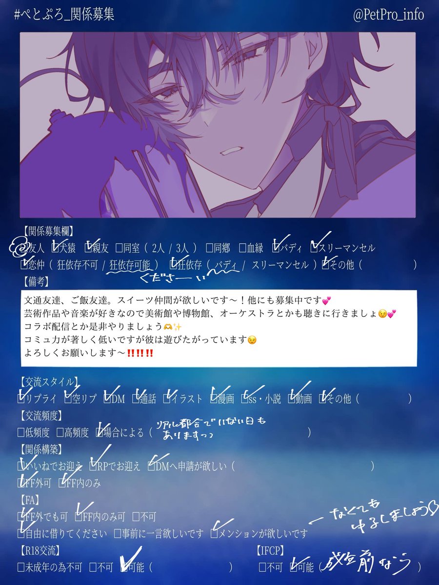 25（おいどん）@雑用 tweet media