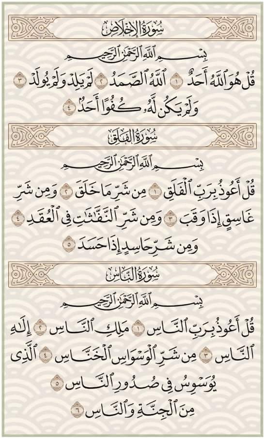 البطاقة الإسلامية tweet media