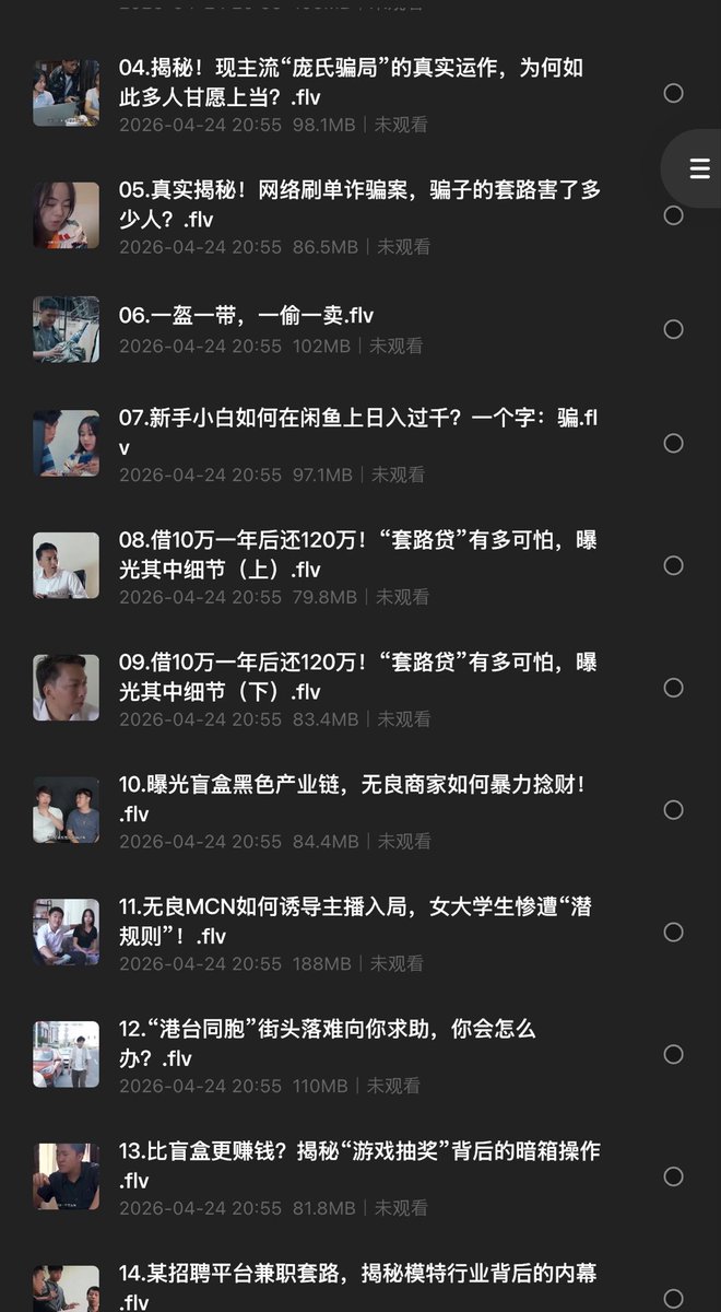 咸鱼有座庙 tweet media