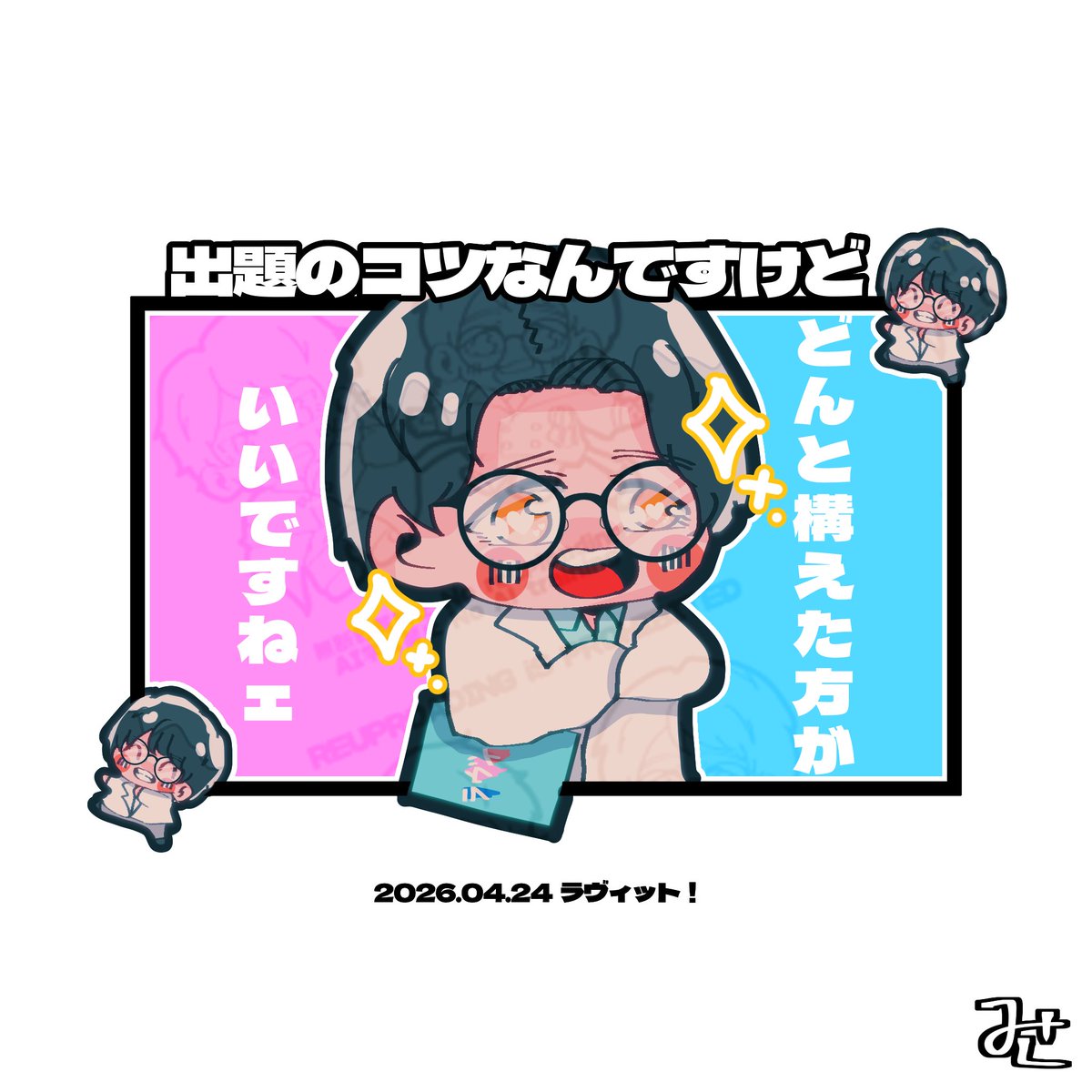 3⃰3⃰ 🎓 tweet media