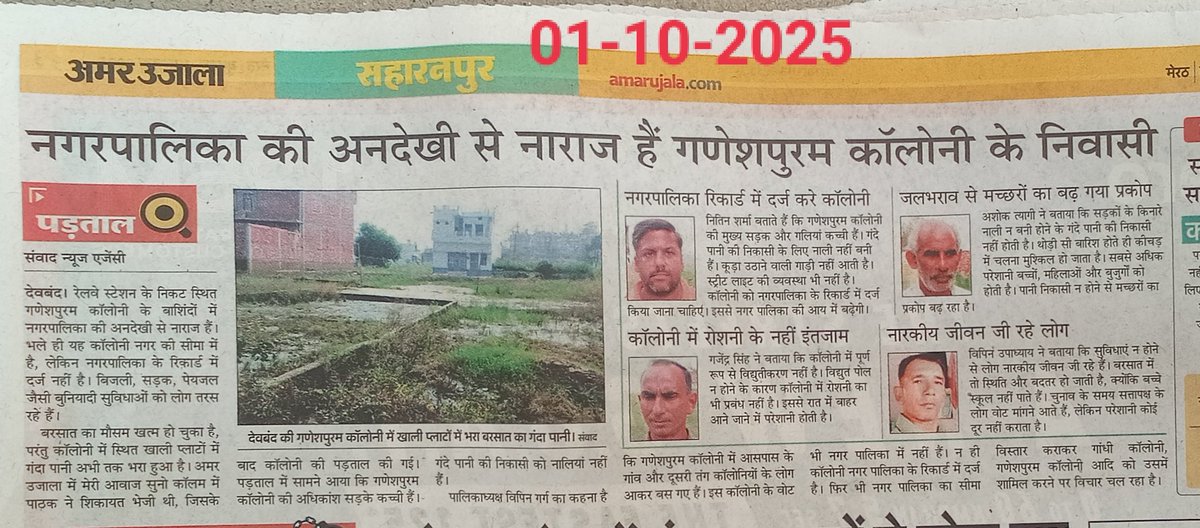 नितिन शर्मा tweet media