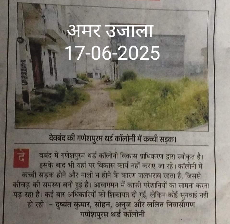 नितिन शर्मा tweet media