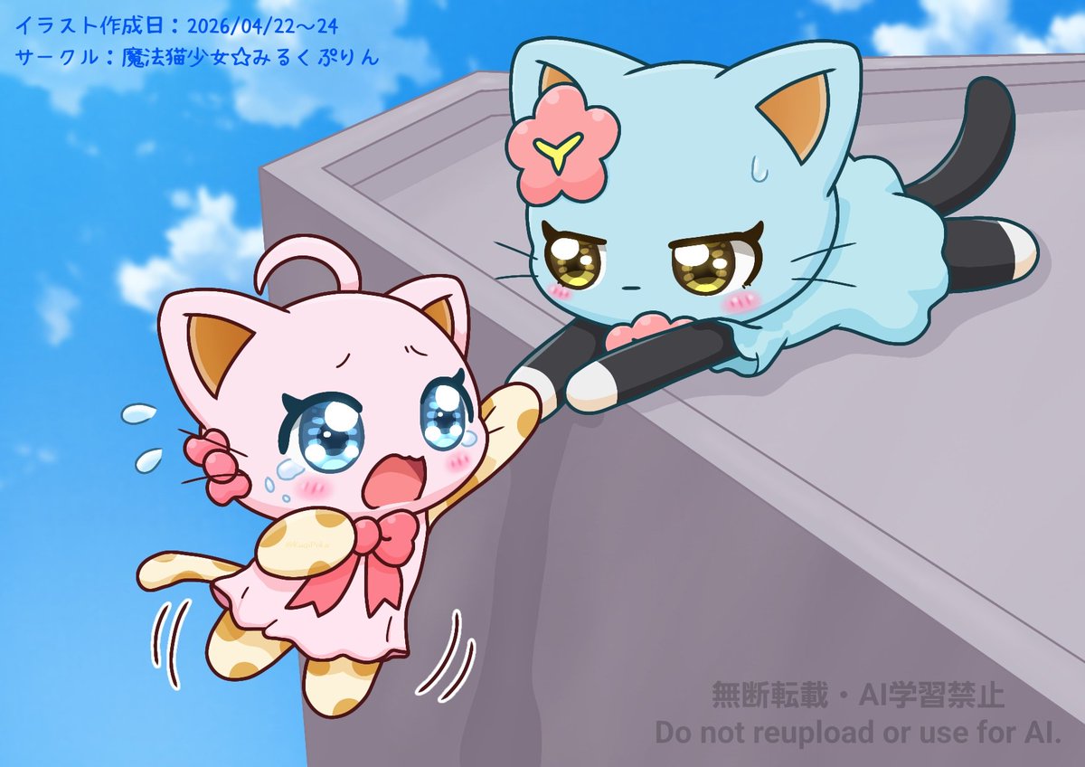 くぎっち🐱🐾 tweet media