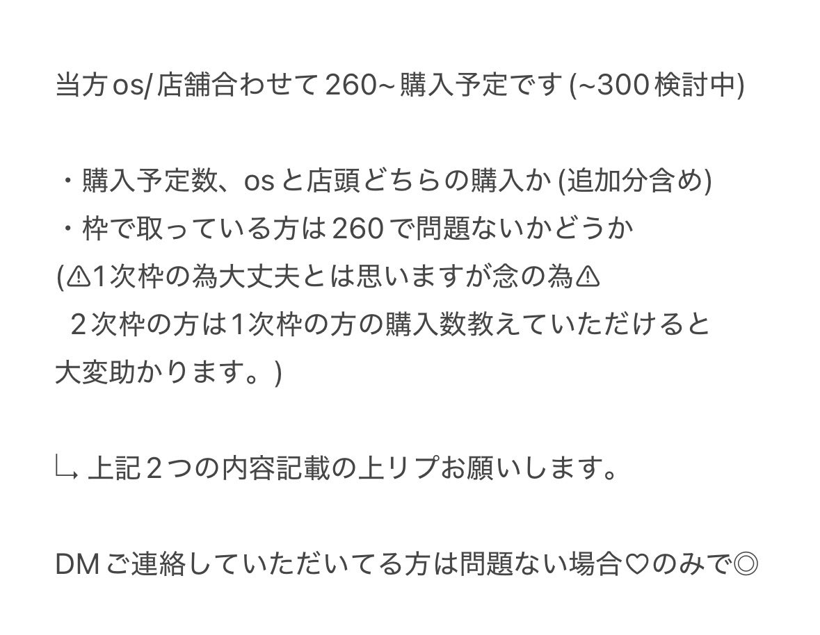 Ru@30日発送 tweet media