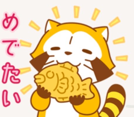 たくま🌙🦊🌾🦝🦖💥 🥟💙🏴‍☠️👯‍♀️ tweet media