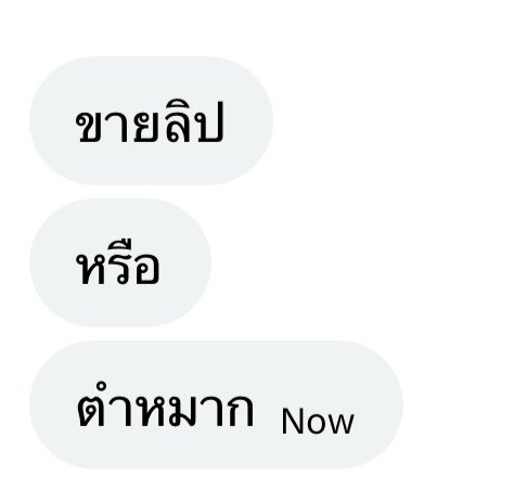 ดรีมสัน. tweet media