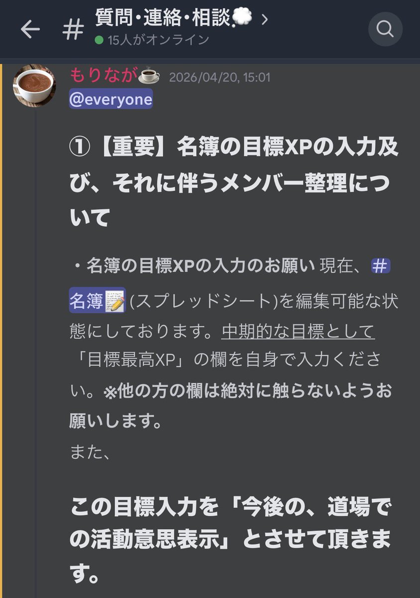 もりなが🐌☕ tweet media
