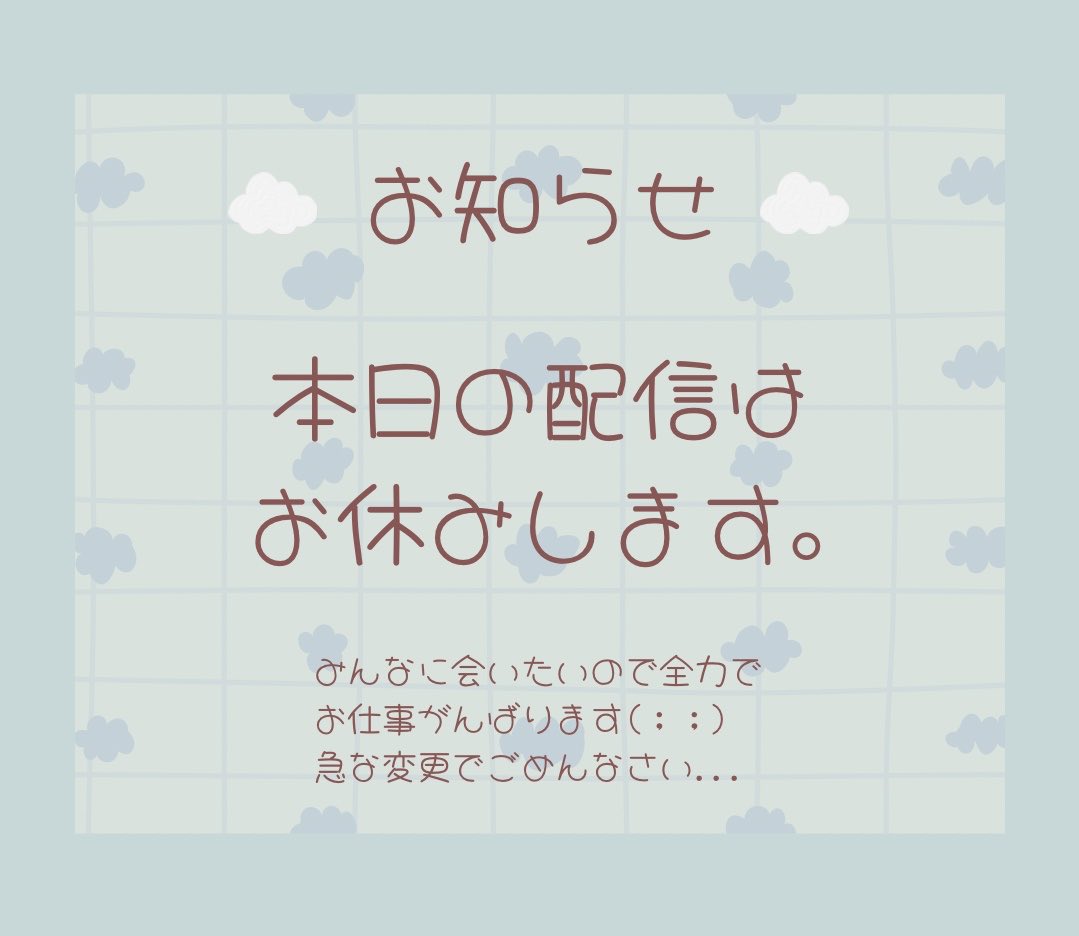 くーちゃん☁️ tweet media
