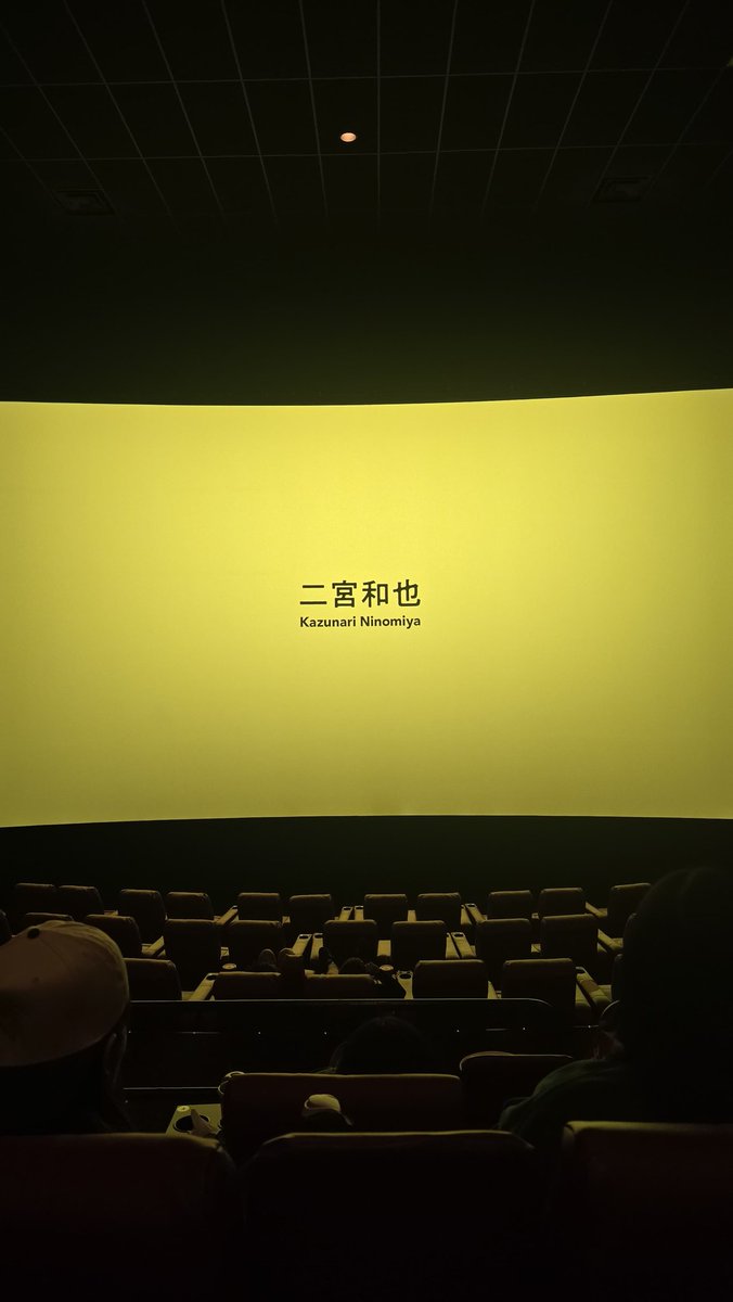 yamakazekoete's tweet photo. A late post but it was surreal to catch Exit 8 at a local theater in the Boston area 🥹 I wore my Arashi shirt and yellow headband to support Nino 💛

#8番出口 
#Exit8
#Arashian https://t.co/tlCbPV128K