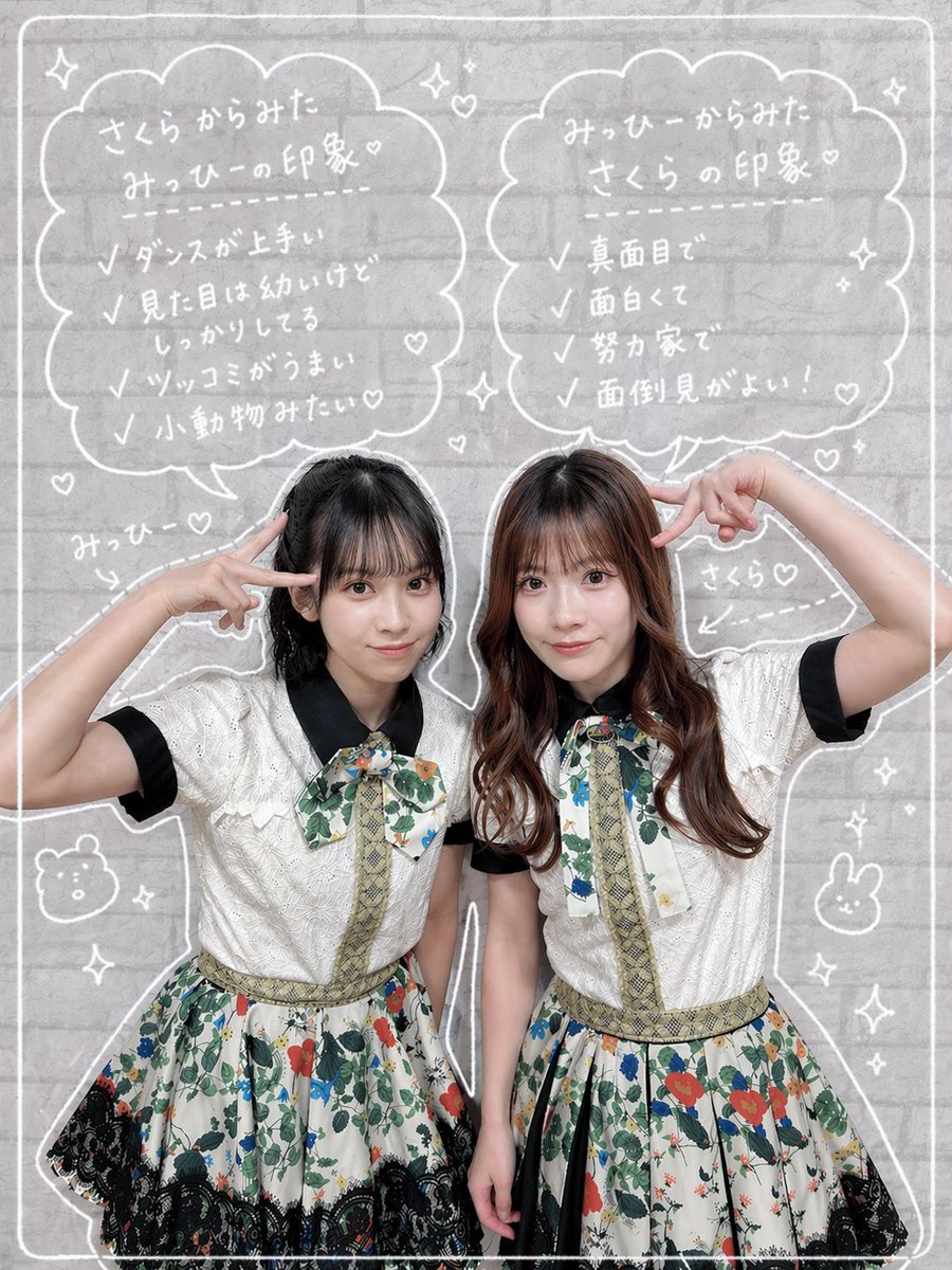 NMB48 Official tweet media