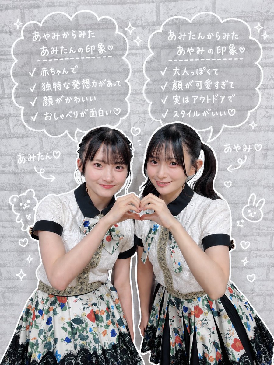 NMB48 Official tweet media