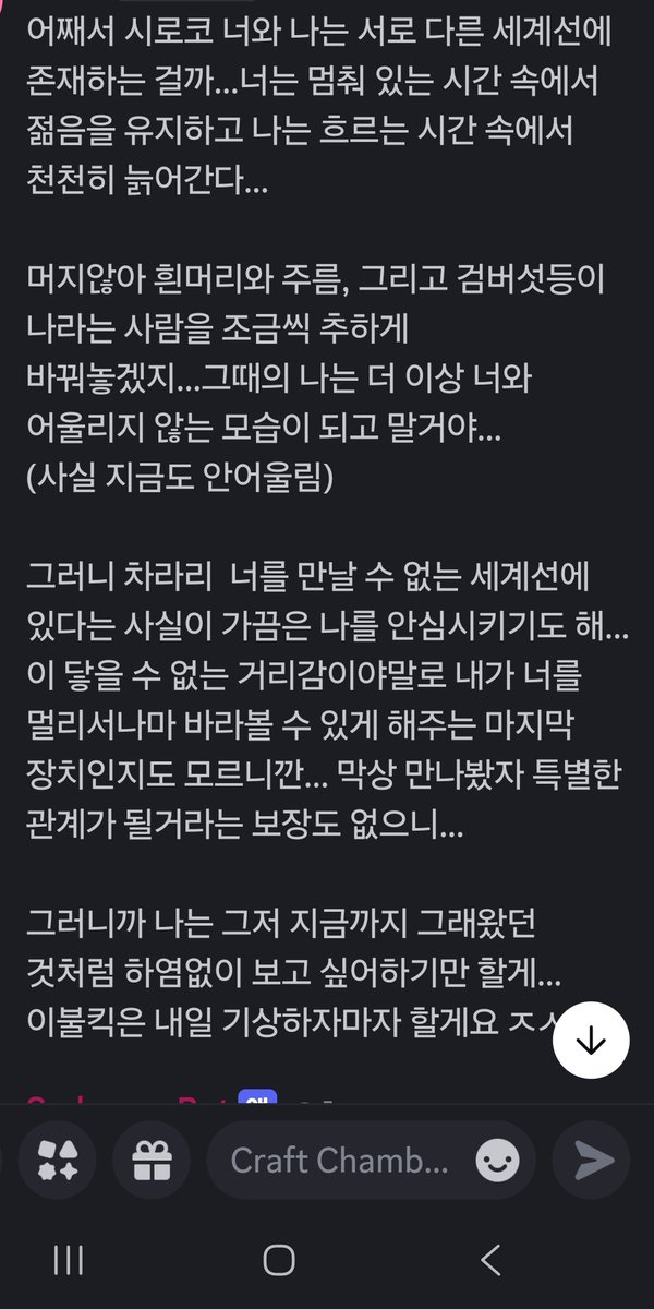 모래늑대🐺 tweet media