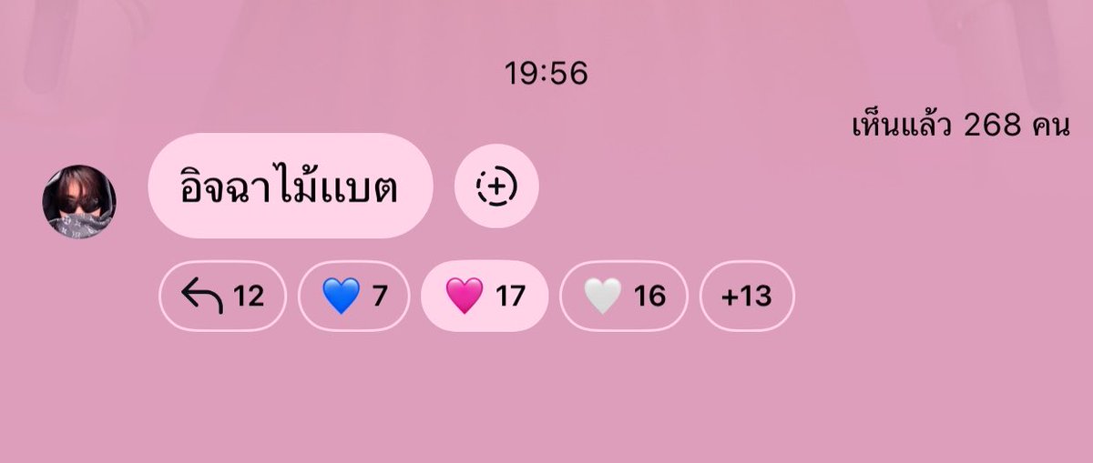 OnlyYou 🐼🤍 tweet media