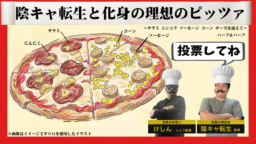 陰キャ☆転生 tweet media