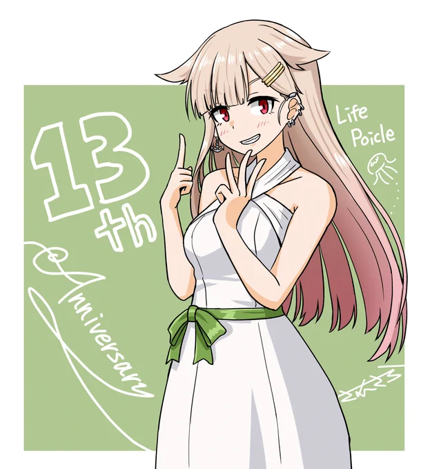 #艦これ13周年