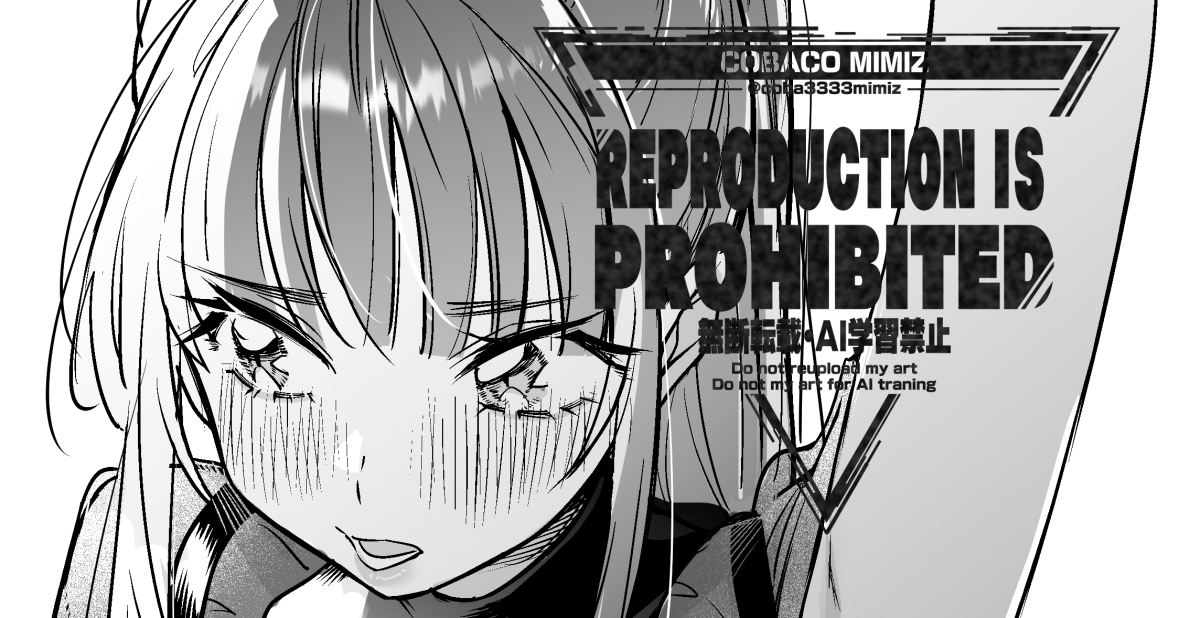 顔面ばっちばちにかわいい
コミティアで読めます 