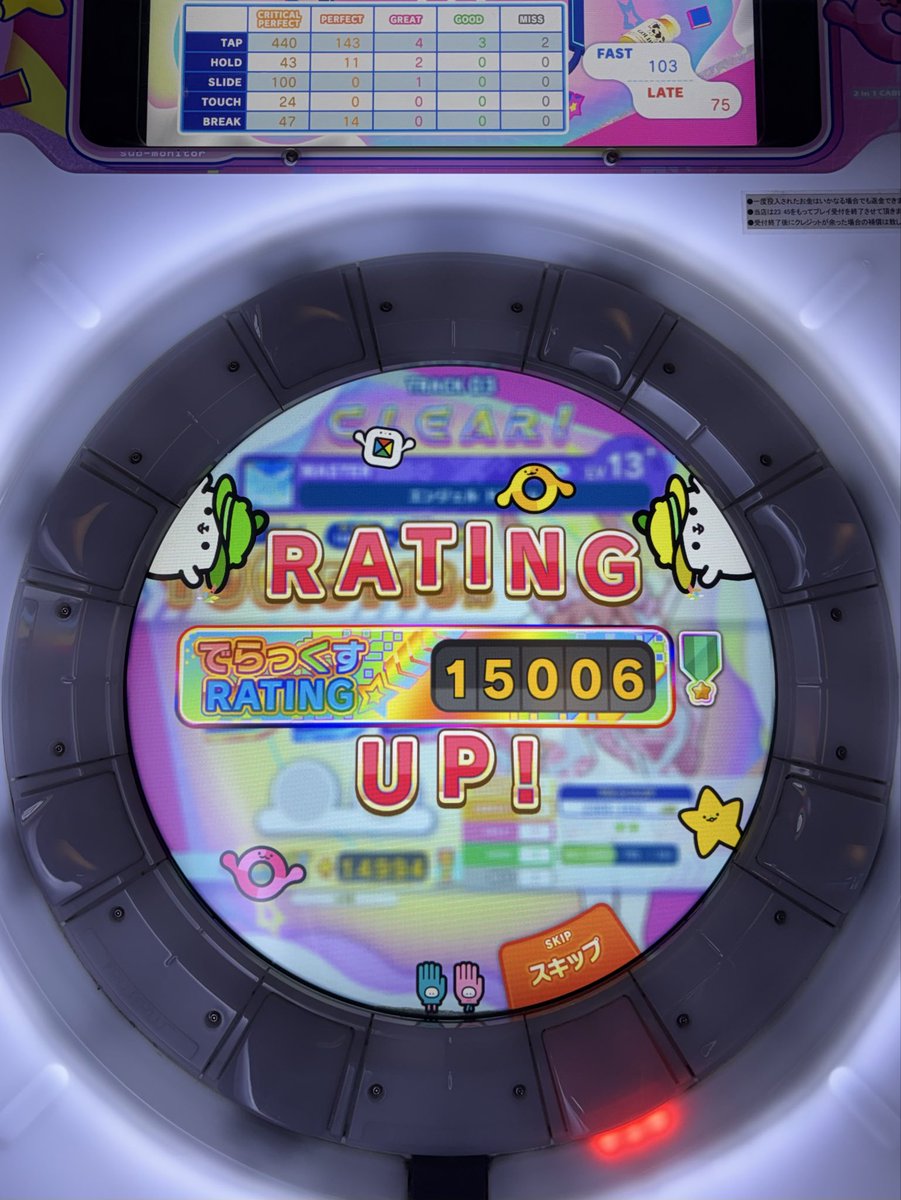 いおまる tweet media