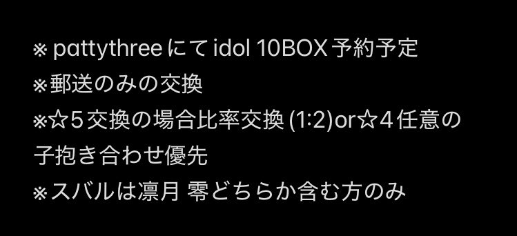 姉妹@初回ツイフィ必読 tweet media