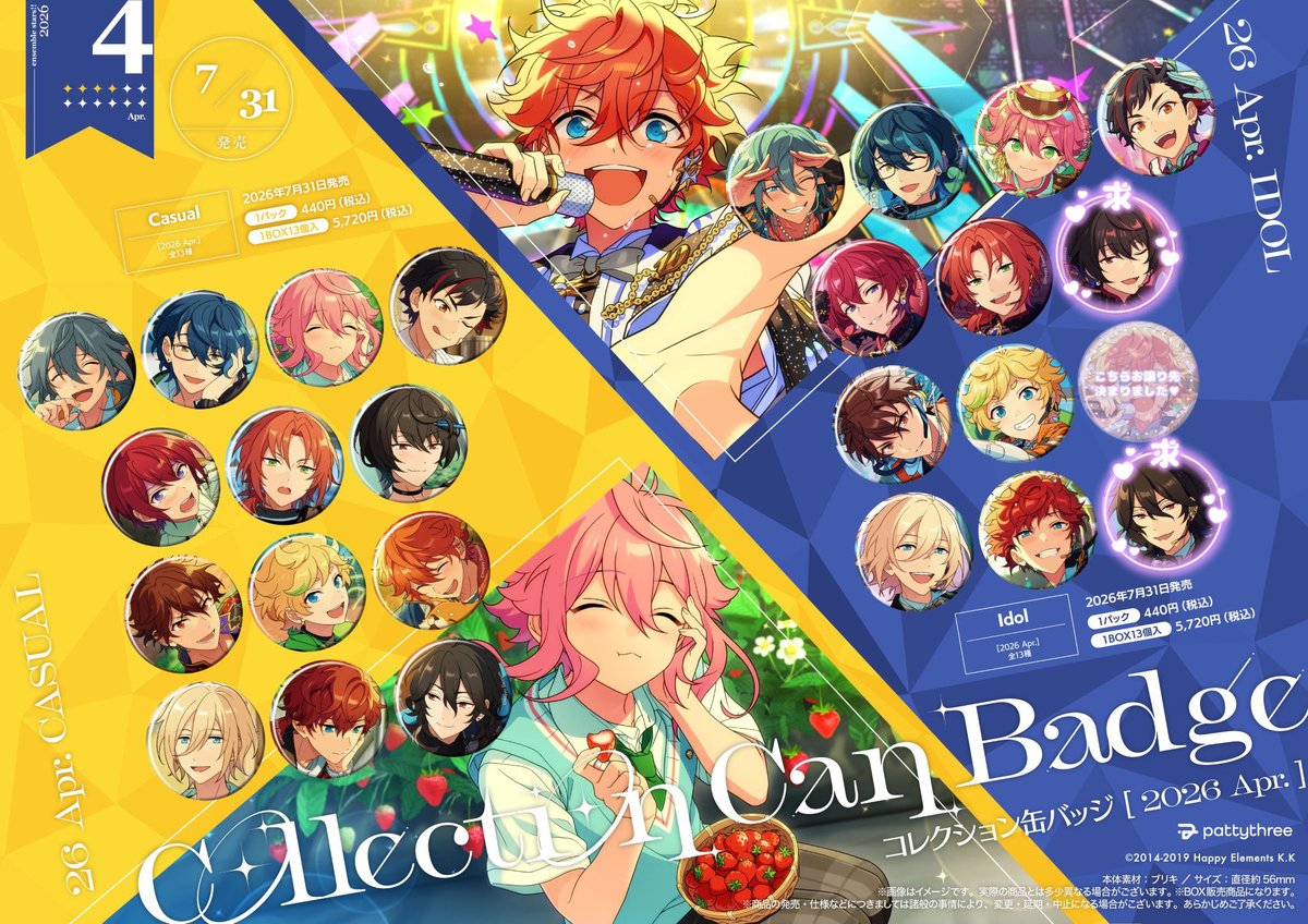 姉妹@初回ツイフィ必読 tweet media