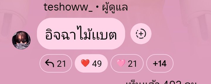 Love_story ❤️ tweet media