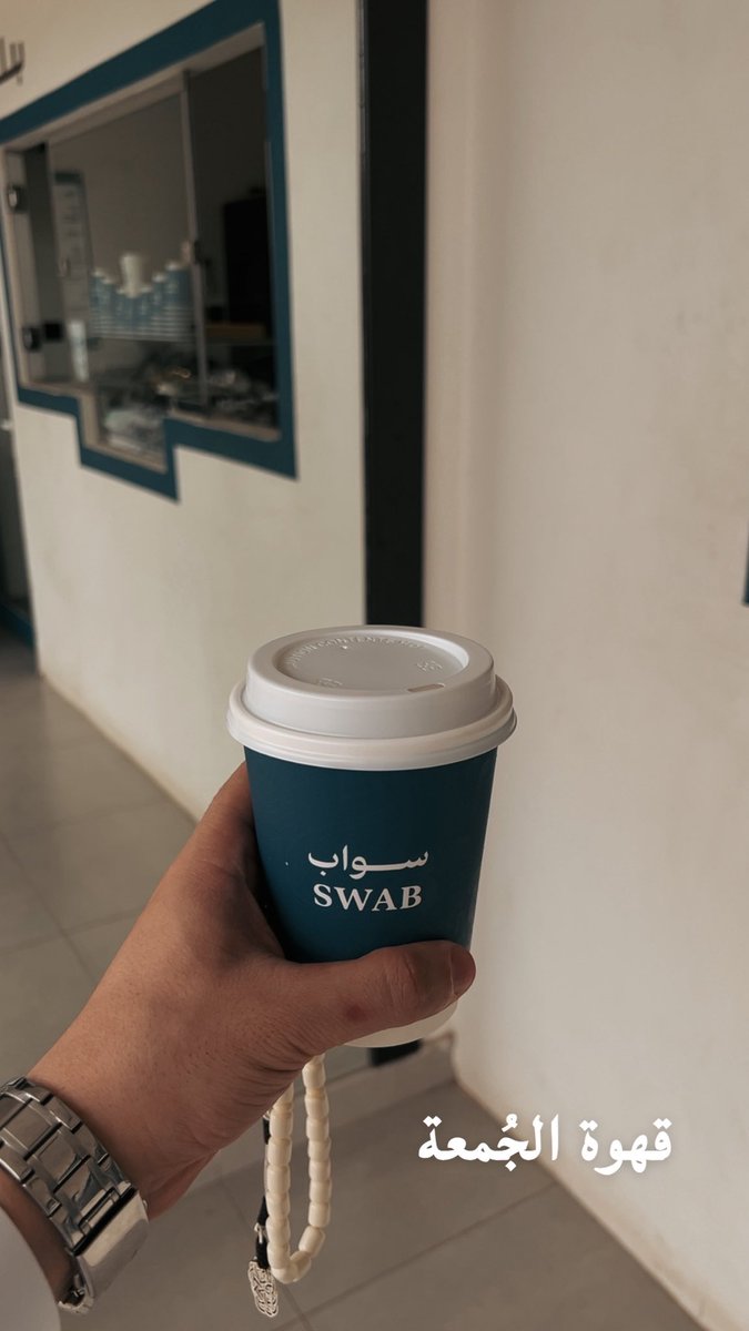 قهوة #الجمعة
