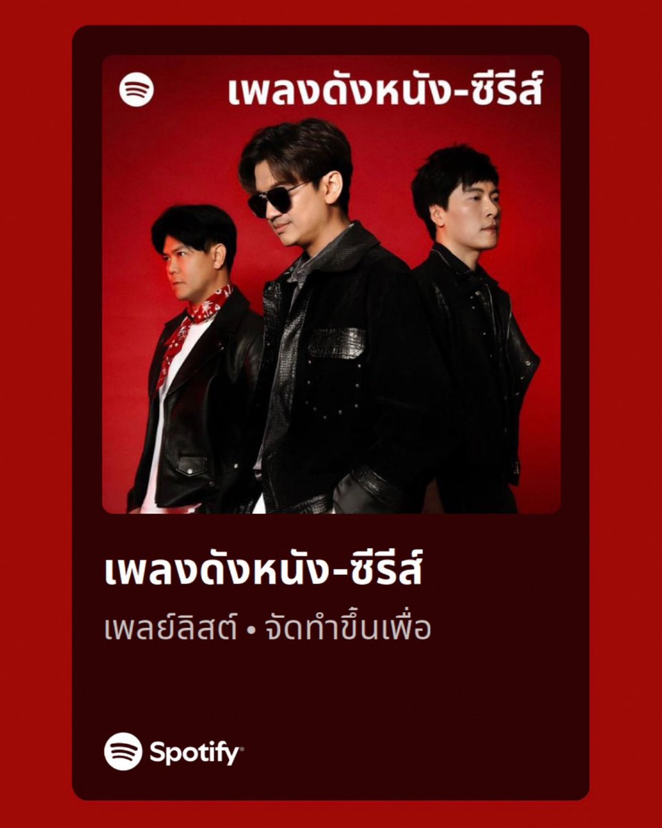 MeRecords tweet media