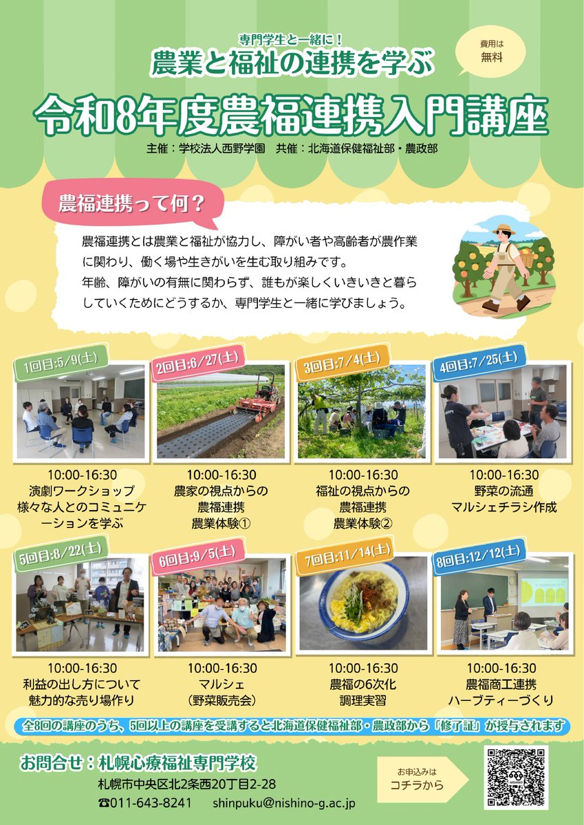 佐一 宇宙一かわいい毛玉社長ななみ🐈(19)のげう゛ぉく tweet media