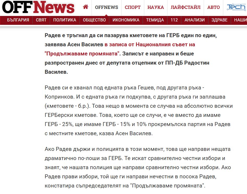 Daniel Stoyanov tweet media