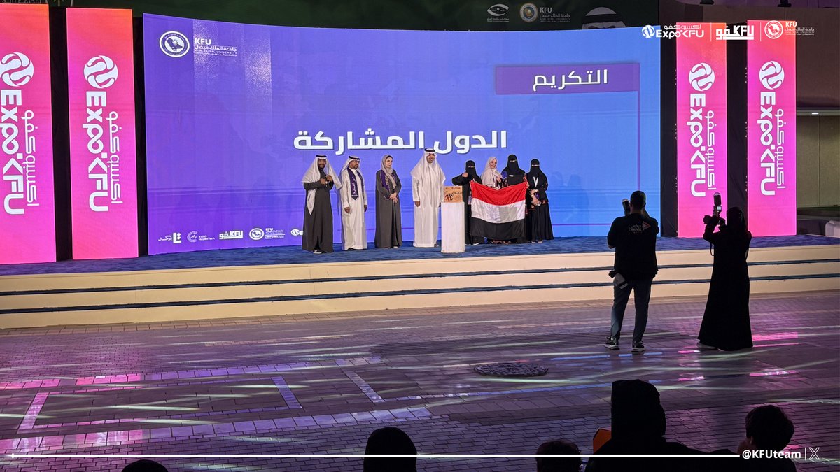 KFUteam's tweet photo. ختام فعاليات #اكسبو_كفو ✨
تشرفنا بتوثيق هذه التجربة المميزة 

#فريق_كفو_التطوعي https://t.co/bSyhEPNJno