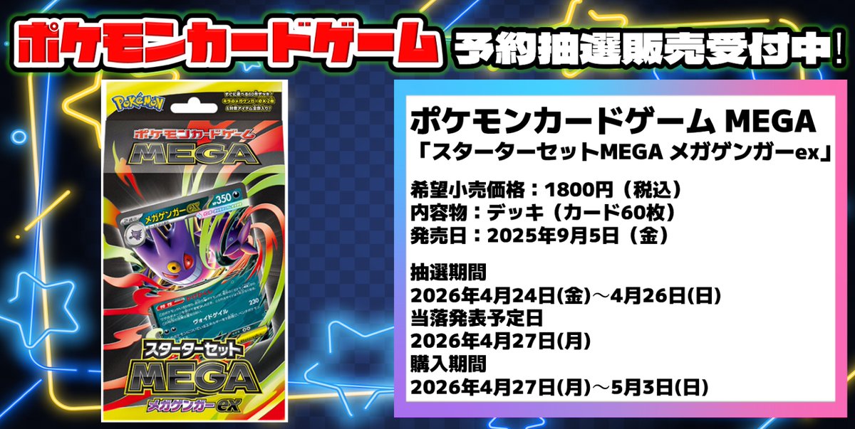 どらページ ポケモンカード Amazon.co.jp: ポケモンカード ソード&シールド s12 拡張パック