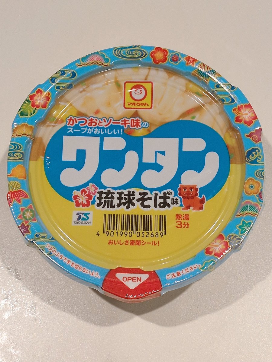 ぴくしー tweet media