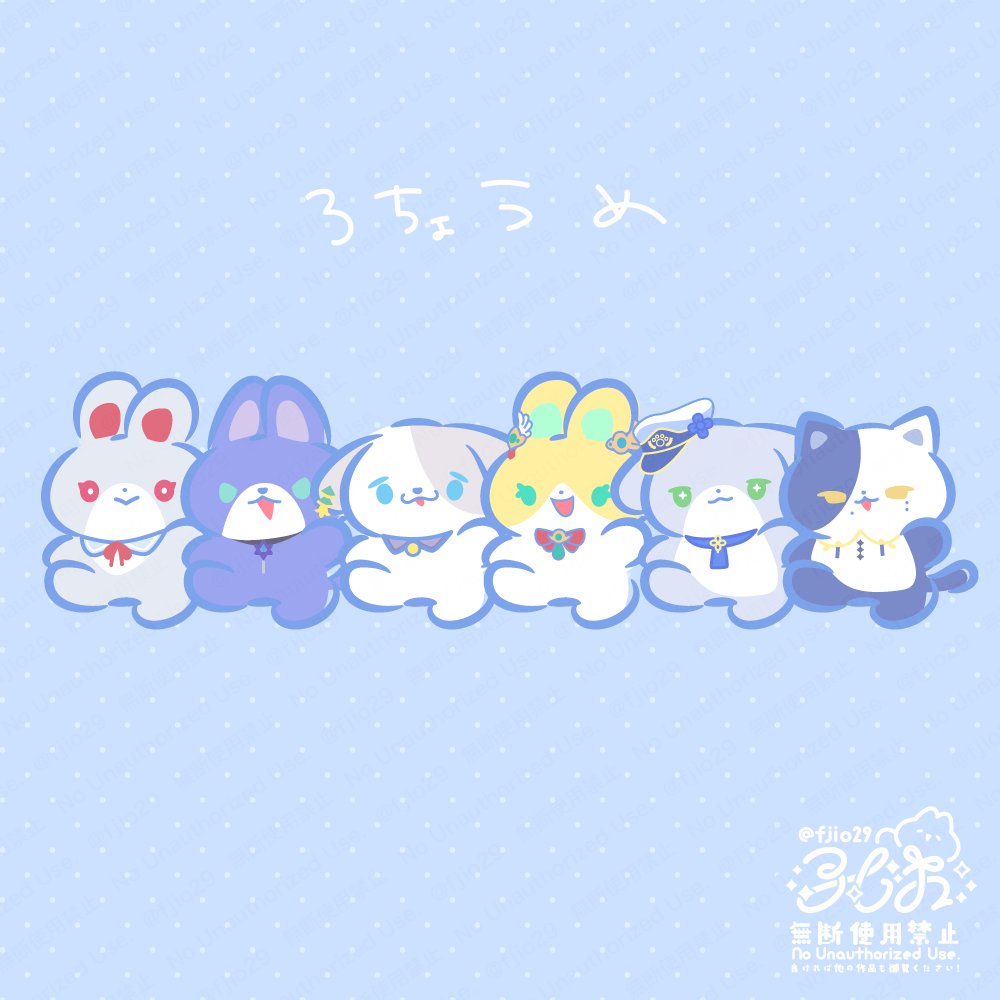 3ちょうめさんもダンシング