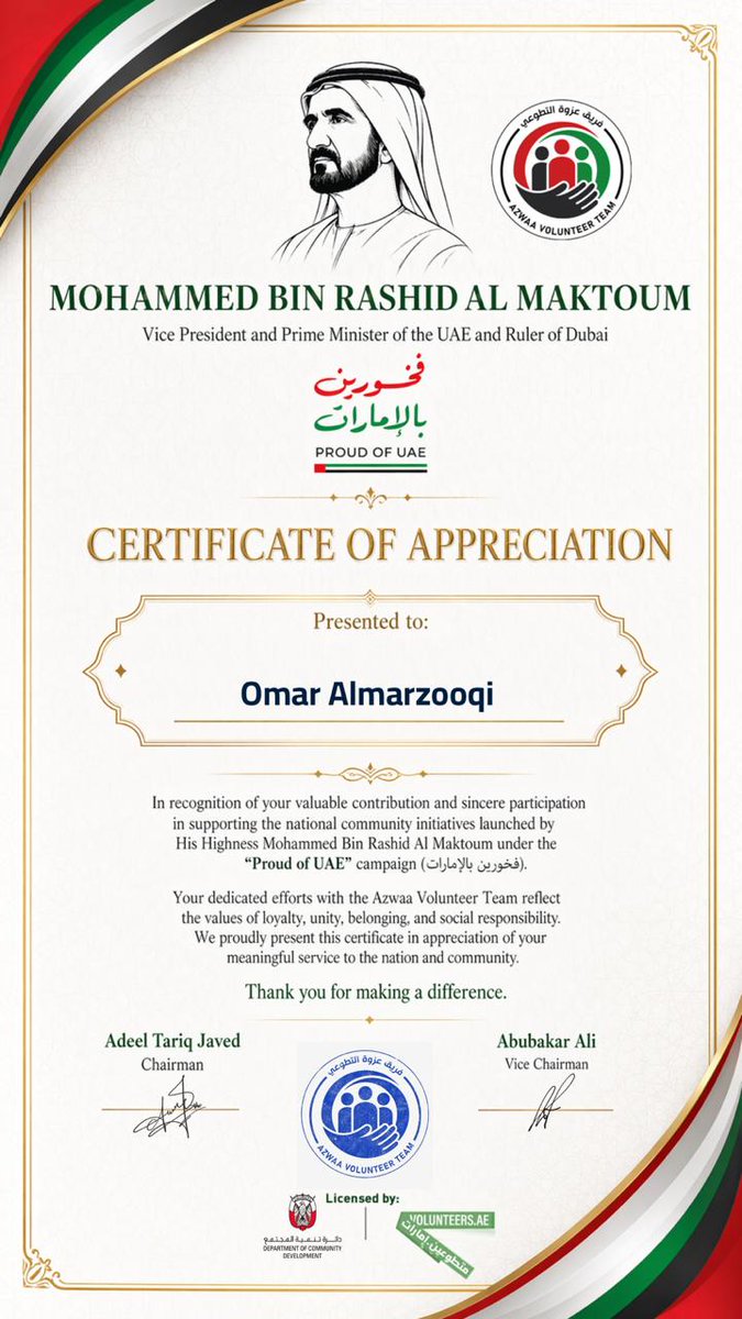 omarzooqi's tweet image. Proud moment 🇦🇪✨
Honored to receive this certificate of appreciation for contributing to community initiatives and making a real impact. Every small effort counts toward building a stronger, united society. Grateful and motivated to do more!
#ProudMoment #UAE #VolunteerLife