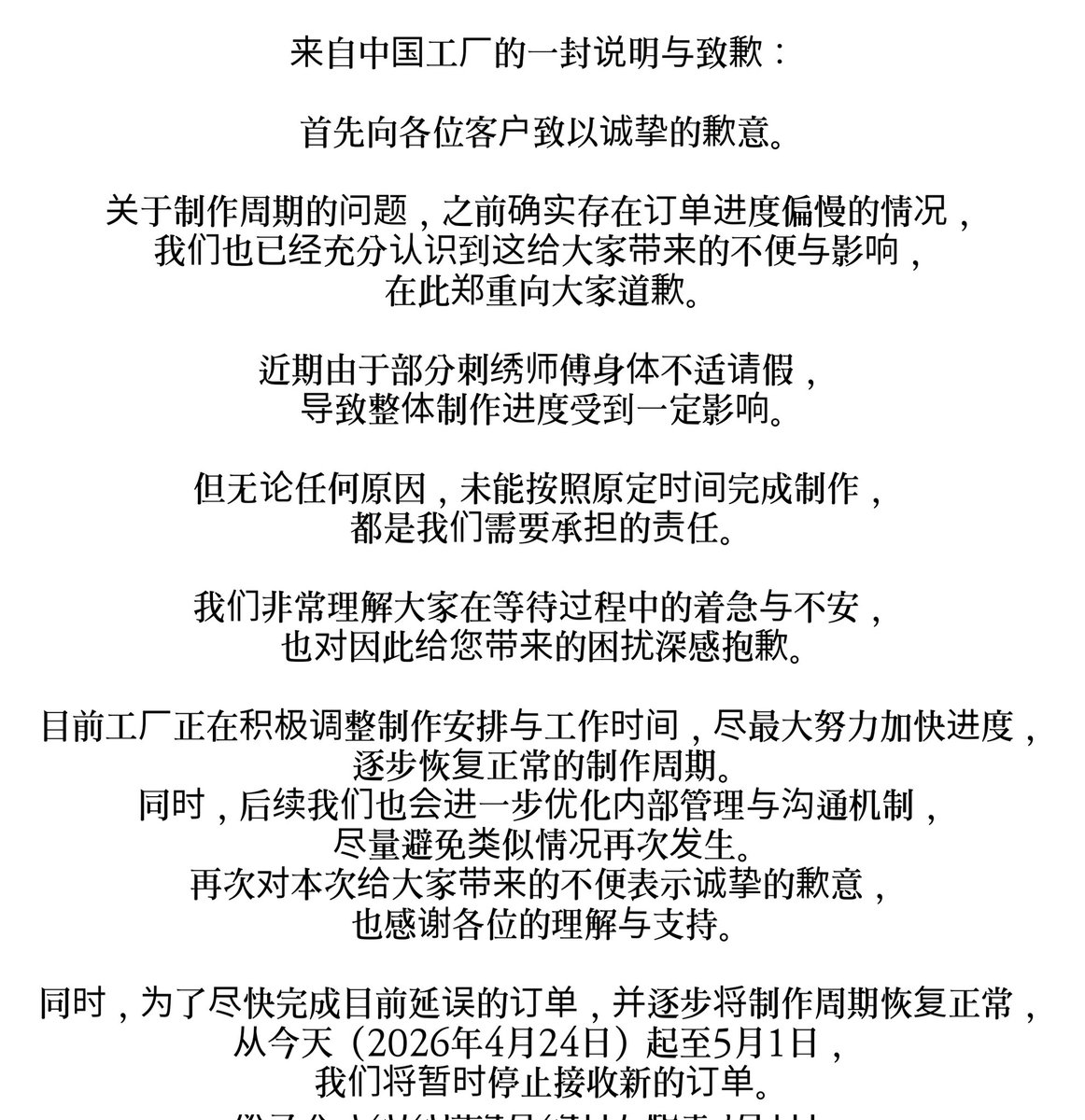 松鼠玩偶定制 다람쥐 인형 공장 (5월 1일까지 신규 주문 접수 중단) tweet media