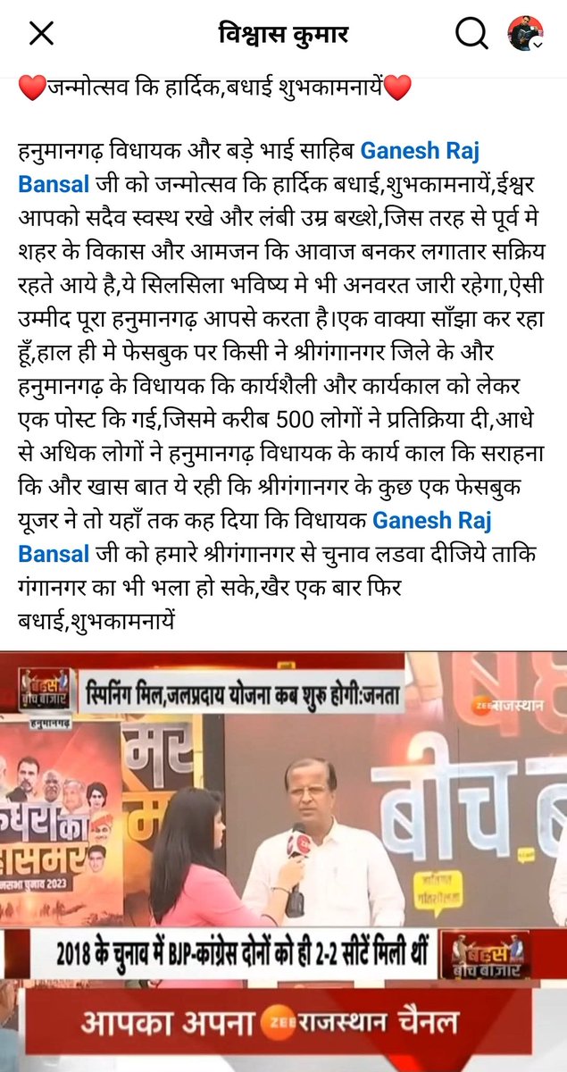 Golden Ink News tweet media