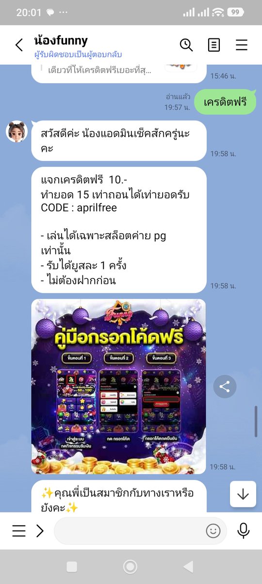 อาหวัง tweet media