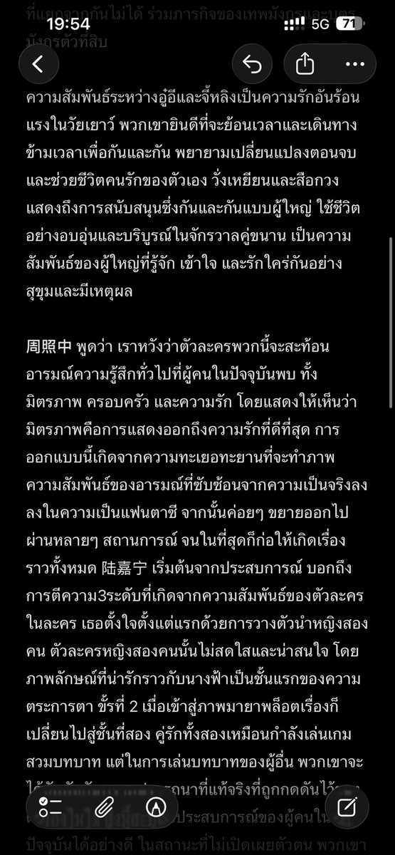 ☆ミ Piiy🍒🍑 ☆彡 tweet media