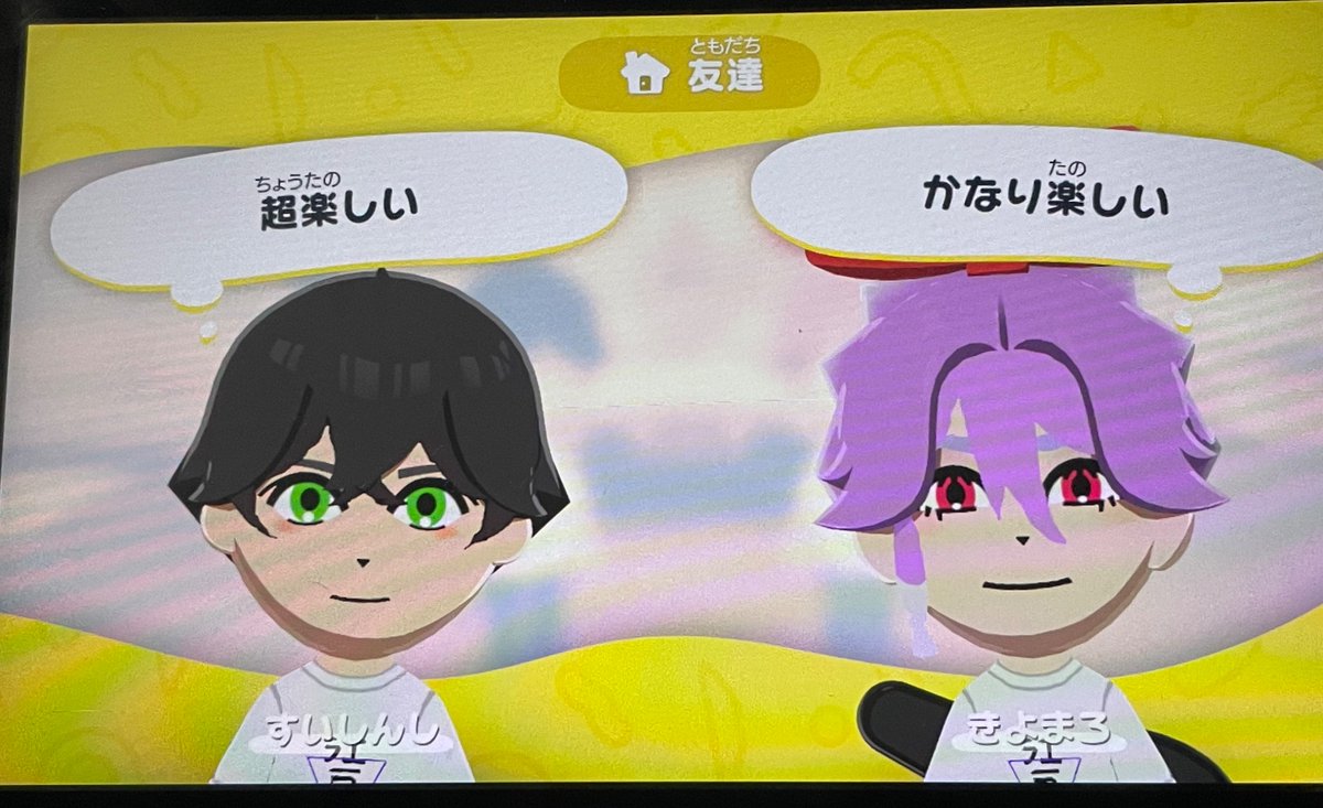つまみ tweet media