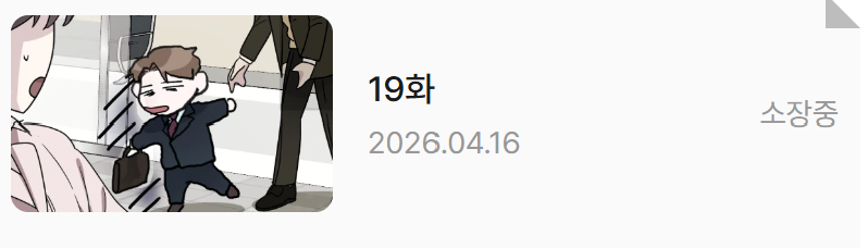 우수 tweet media