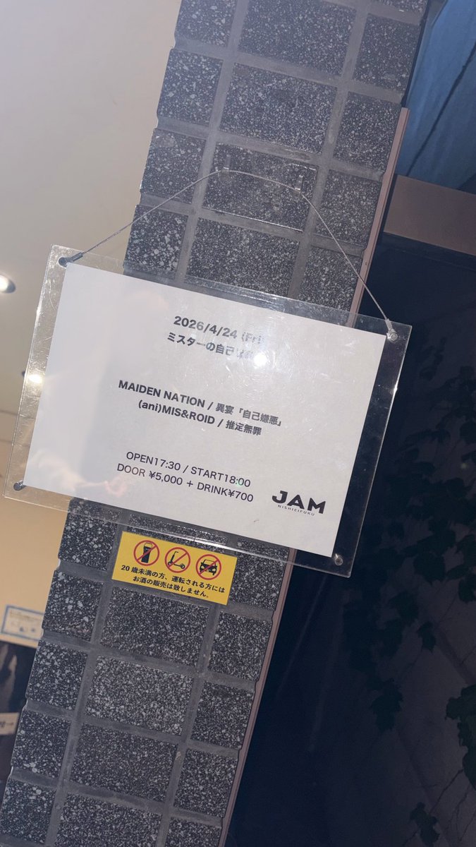 かみのけ tweet media