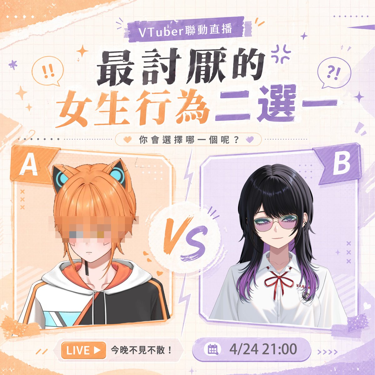 三玄庫崎 tweet media
