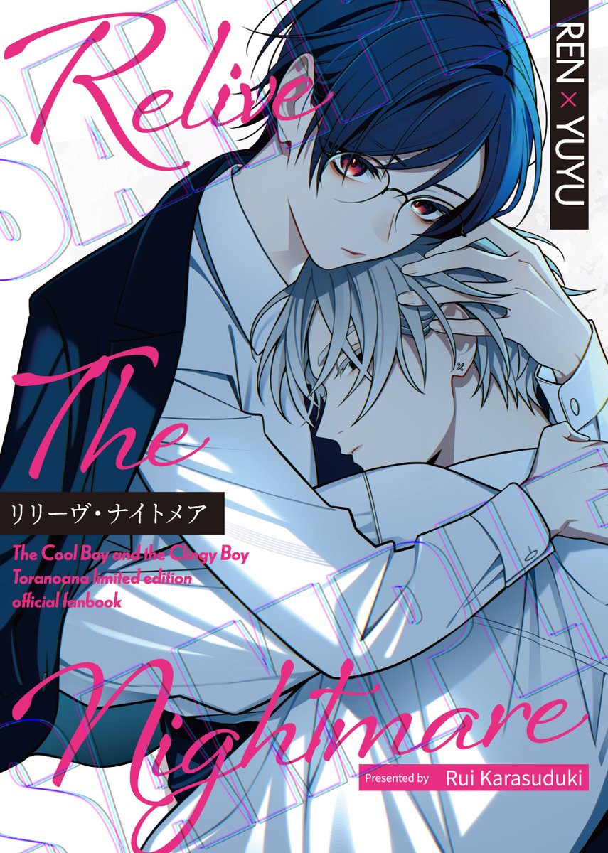 試し読みでした!
つづきは、とらのあな様 有償特典
《公式同人誌》にて👓✨
※実際の印刷はモノクロです※
『#クールぶり男子と激重男子』#商業BL
第①巻 5/7(木)発売!ご予約受付中です🧸🌟
https://t.co/oIZNTFl0G3