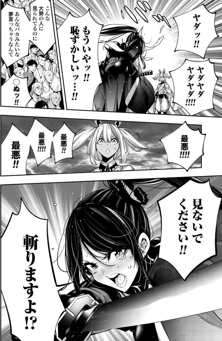 ゼノン編集部【読切・新連載・漫画賞作品】紹介アカウント tweet media